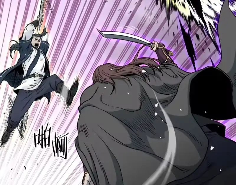 登录武林系统_h 第184话 火神鬼舞 第21页