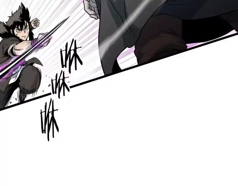 登录武林系统_h 第184话 火神鬼舞 第22页