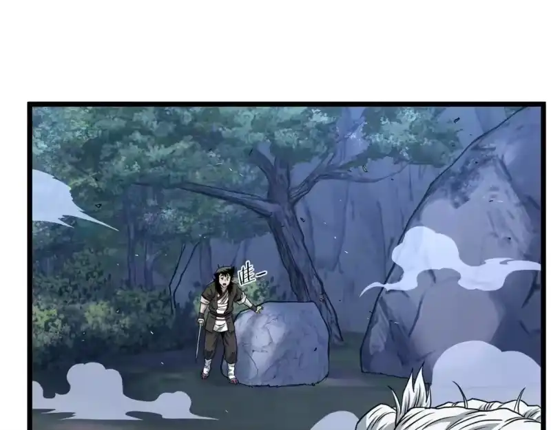登录武林系统_h 第184话 火神鬼舞 第221页