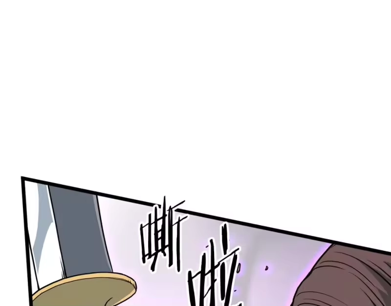 登录武林系统_h 第184话 火神鬼舞 第23页