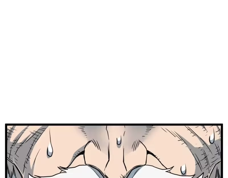 登录武林系统_h 第184话 火神鬼舞 第231页