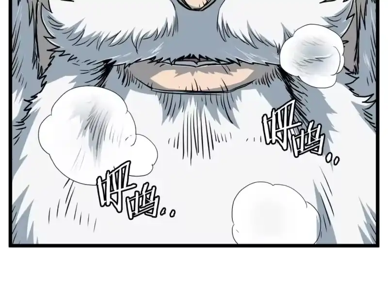 登录武林系统_h 第184话 火神鬼舞 第232页
