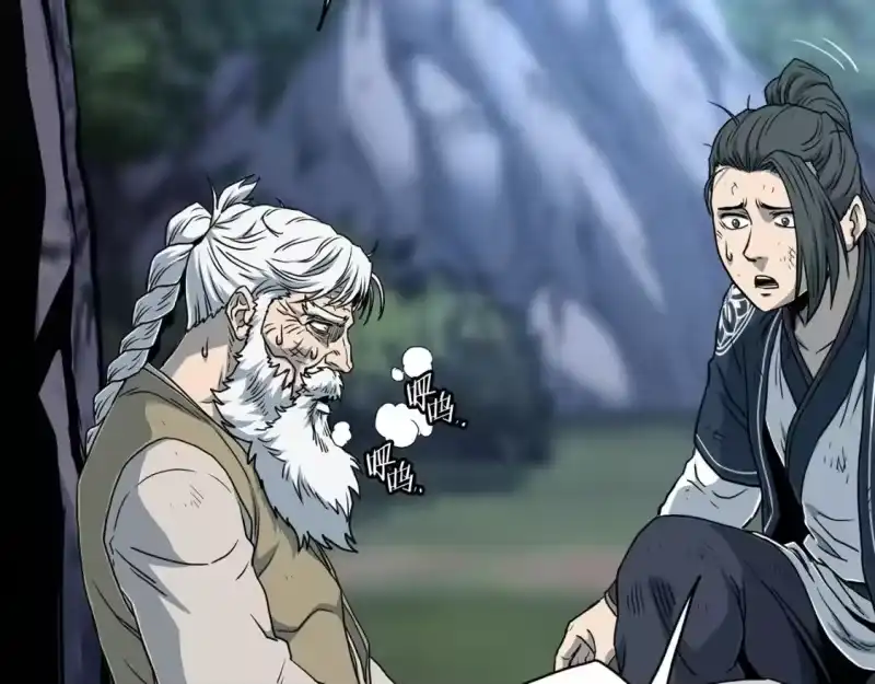 登录武林系统_h 第184话 火神鬼舞 第238页