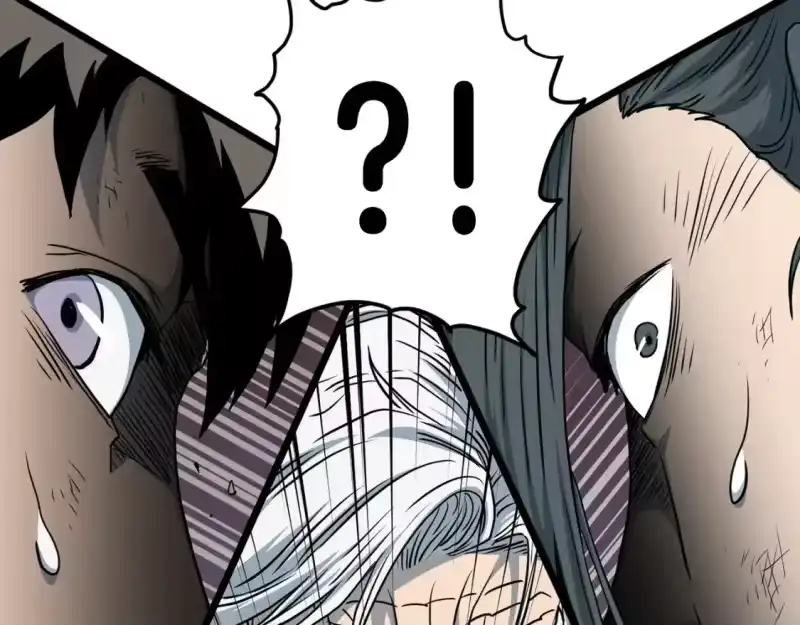 登录武林系统_h 第184话 火神鬼舞 第253页
