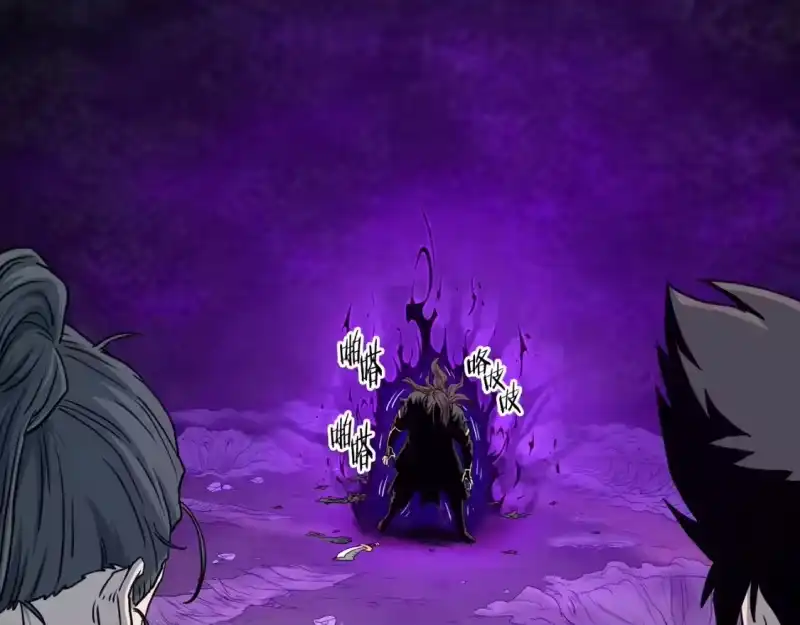 登录武林系统_h 第184话 火神鬼舞 第257页