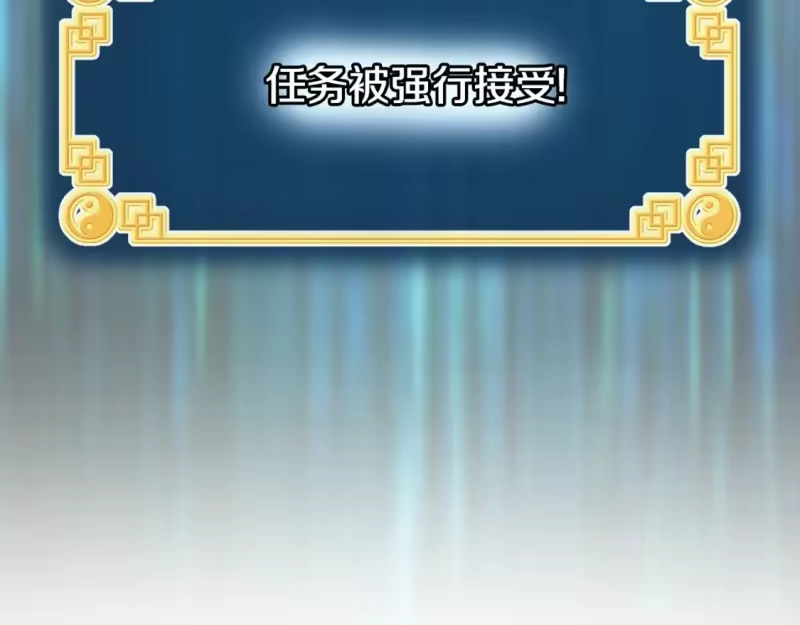 登录武林系统_h 第184话 火神鬼舞 第3页