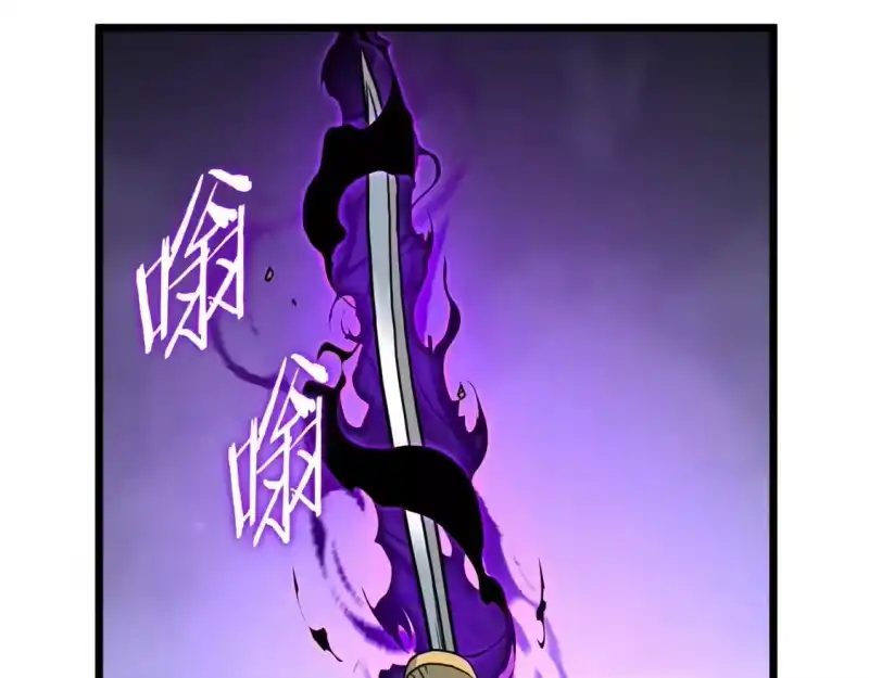 登录武林系统_h 第184话 火神鬼舞 第44页