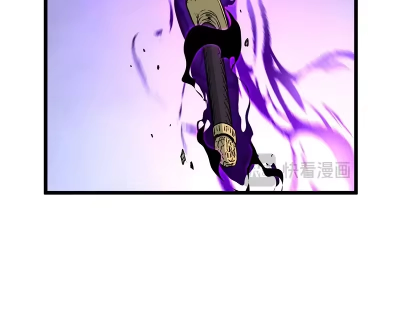 登录武林系统_h 第184话 火神鬼舞 第45页