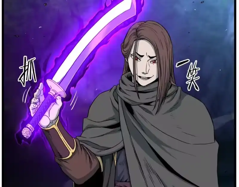 登录武林系统_h 第184话 火神鬼舞 第47页
