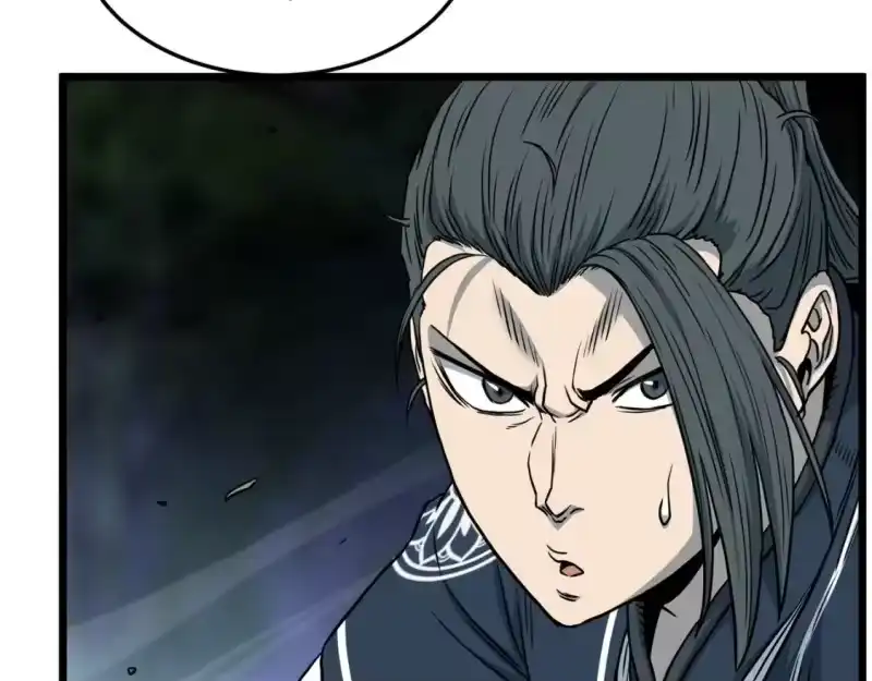 登录武林系统_h 第184话 火神鬼舞 第73页