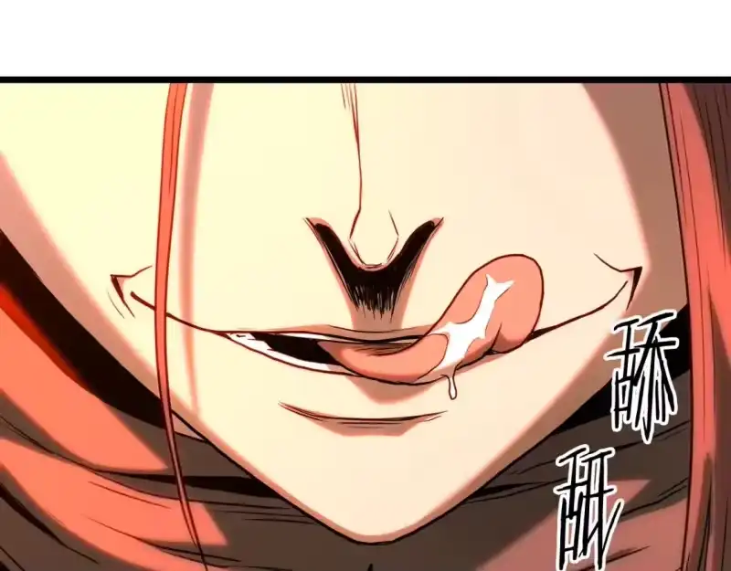 登录武林系统_h 第184话 火神鬼舞 第8页