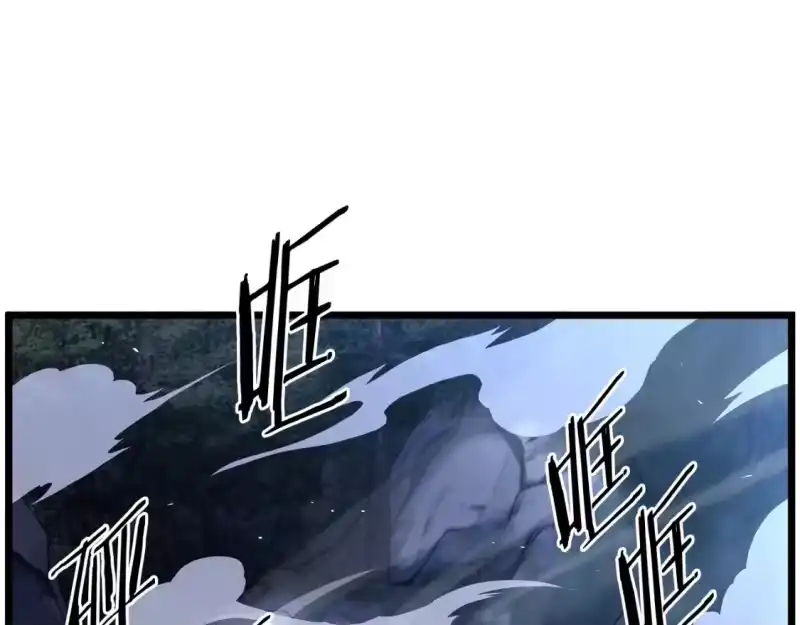 登录武林系统_h 第184话 火神鬼舞 第82页