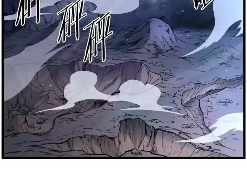 登录武林系统_h 第184话 火神鬼舞 第83页