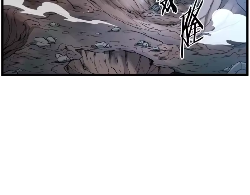 登录武林系统_h 第184话 火神鬼舞 第86页