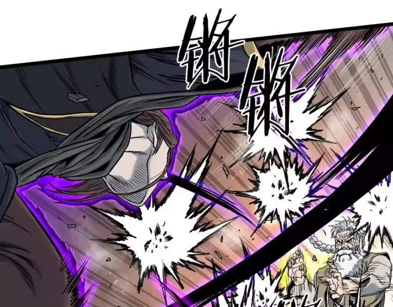 登录武林系统_h 第184话 火神鬼舞 第96页