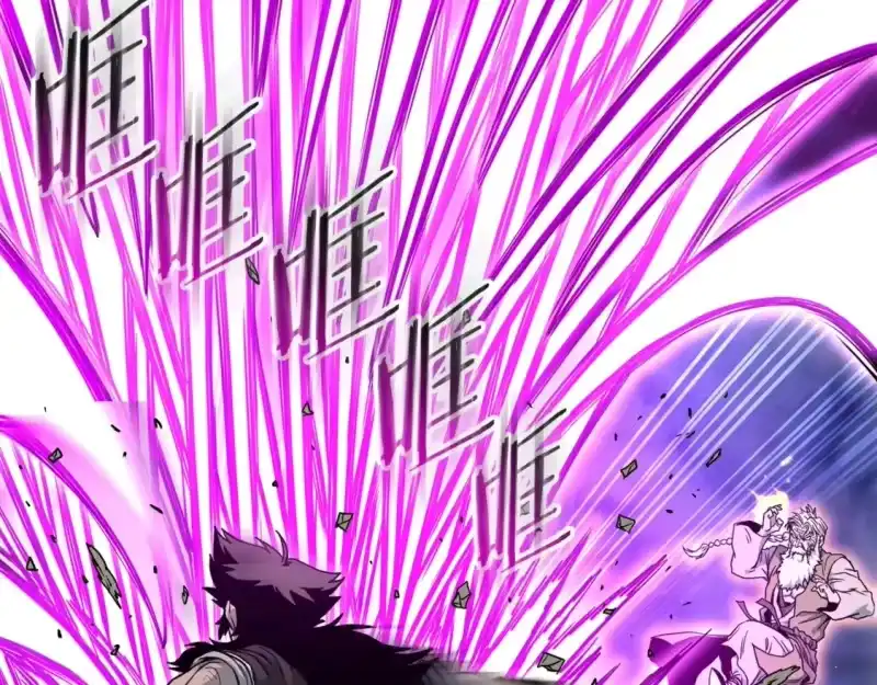 登录武林系统_h 第184话 火神鬼舞 第99页