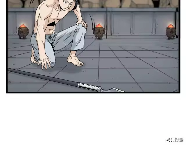 登录武林系统_h 第16话 第102页