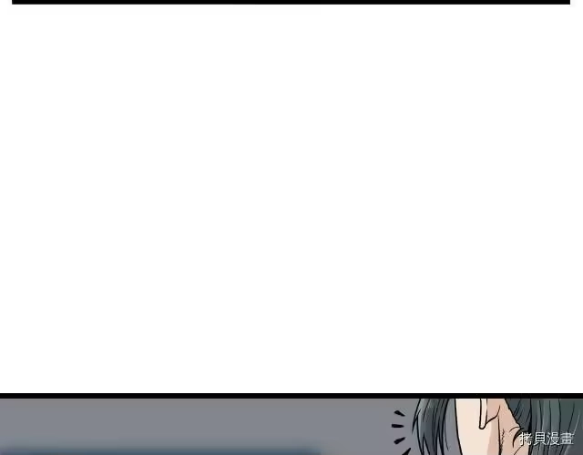 登录武林系统_h 第16话 第106页