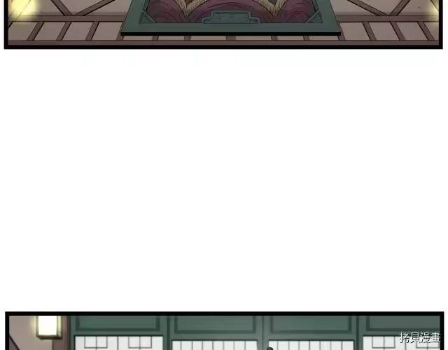 登录武林系统_h 第16话 第122页