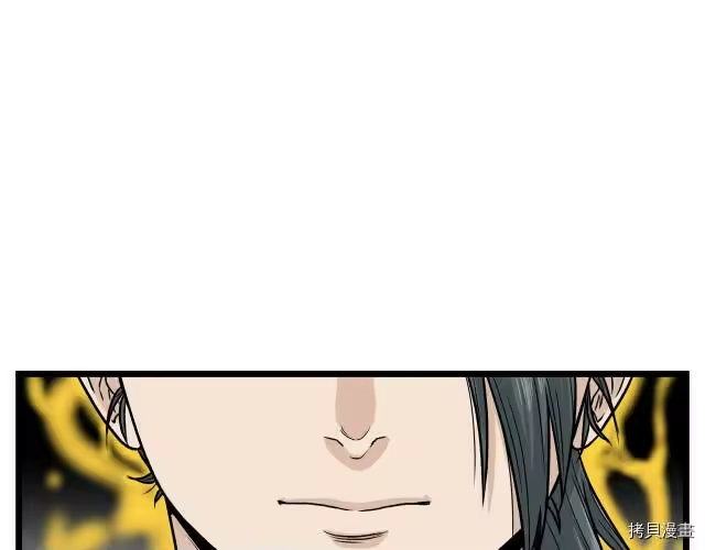 登录武林系统_h 第16话 第66页