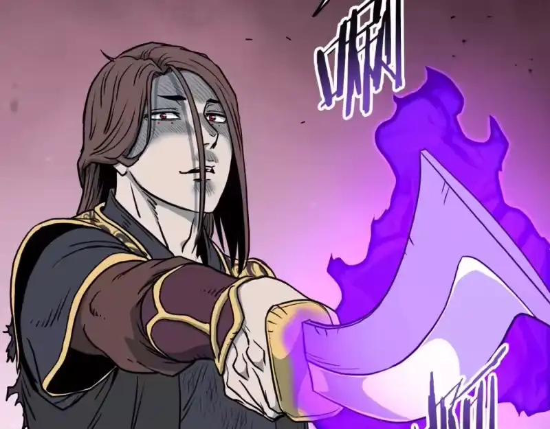 登录武林系统_h 第185话 站起来的血主 第116页