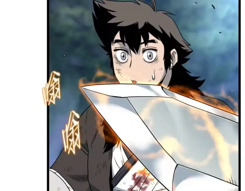 登录武林系统_h 第185话 站起来的血主 第182页