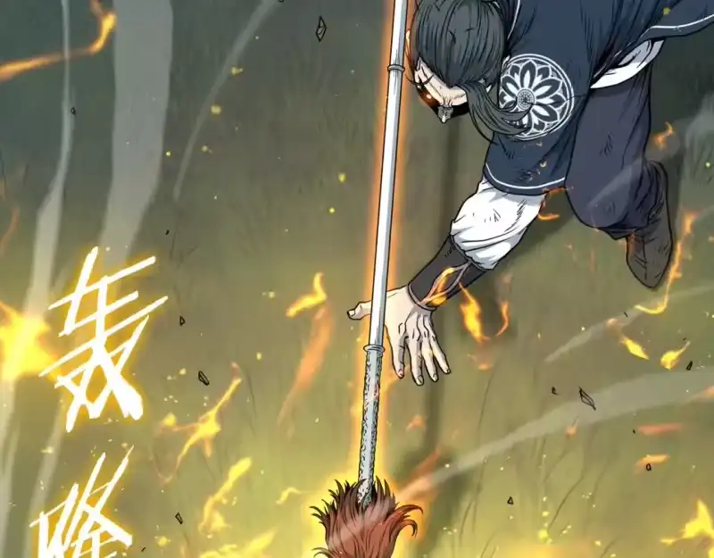 登录武林系统_h 第185话 站起来的血主 第188页