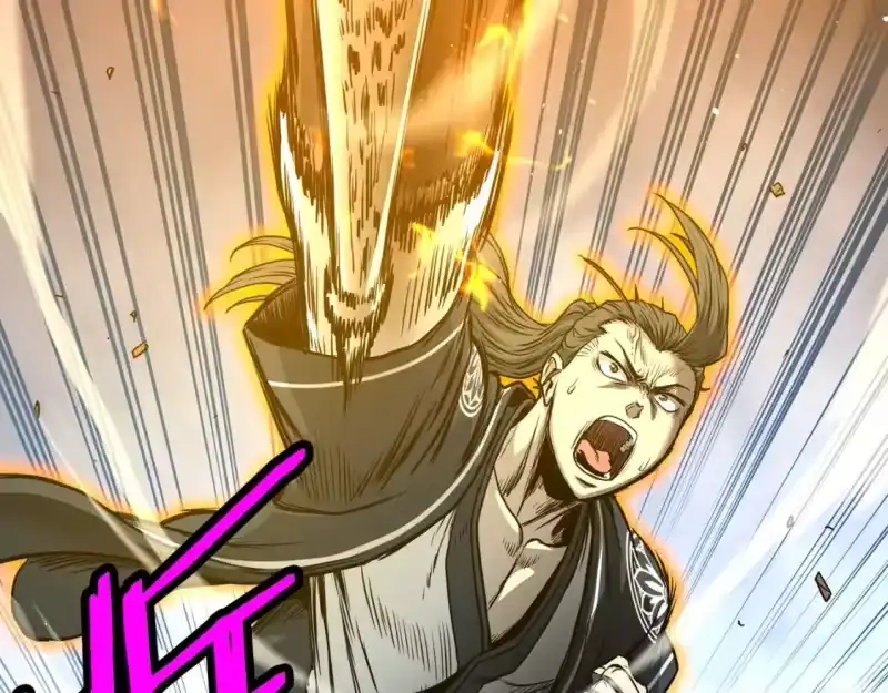 登录武林系统_h 第185话 站起来的血主 第197页