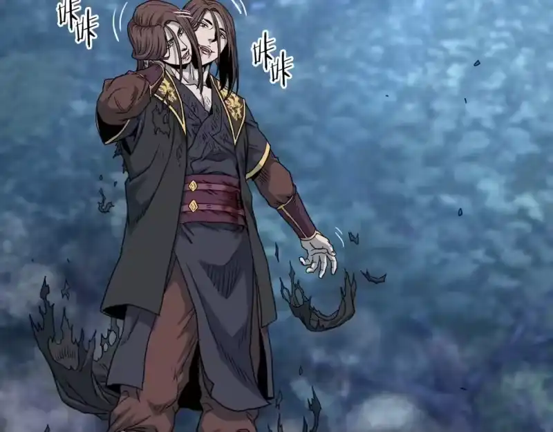登录武林系统_h 第185话 站起来的血主 第20页