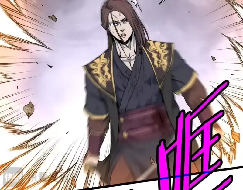 登录武林系统_h 第185话 站起来的血主 第204页