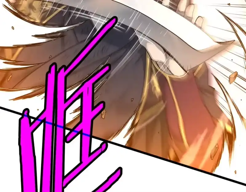 登录武林系统_h 第185话 站起来的血主 第207页