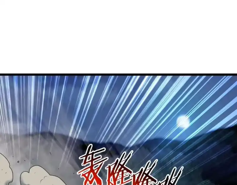登录武林系统_h 第185话 站起来的血主 第217页