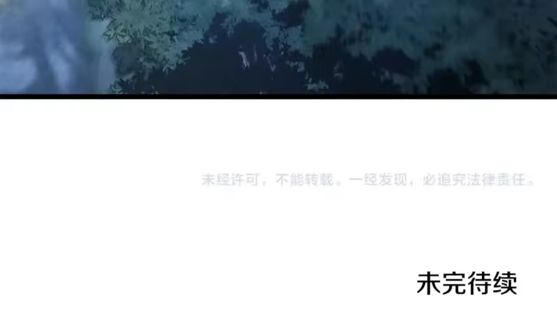 登录武林系统_h 第185话 站起来的血主 第219页