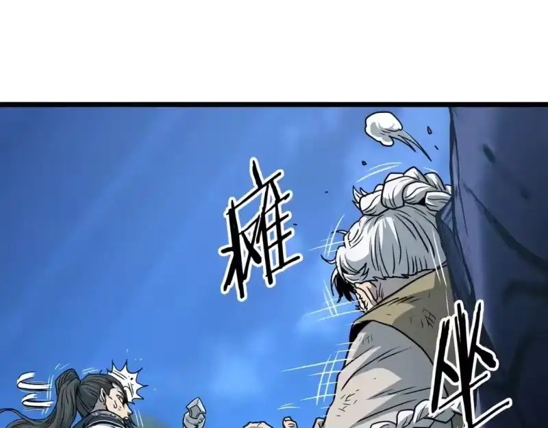 登录武林系统_h 第185话 站起来的血主 第26页