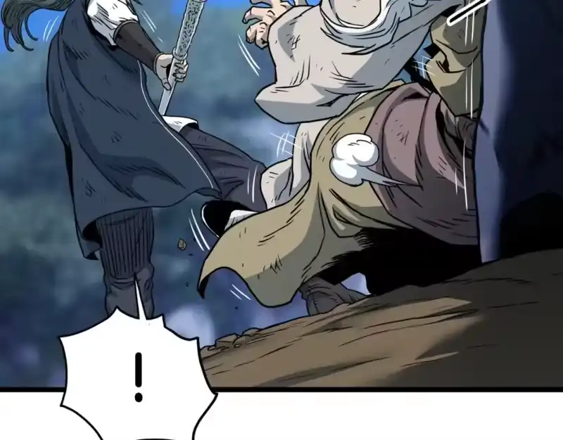 登录武林系统_h 第185话 站起来的血主 第27页
