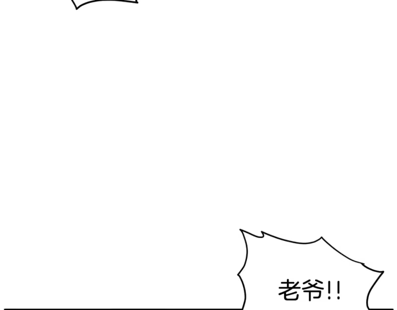 登录武林系统_h 第185话 站起来的血主 第28页