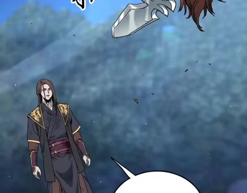 登录武林系统_h 第185话 站起来的血主 第42页