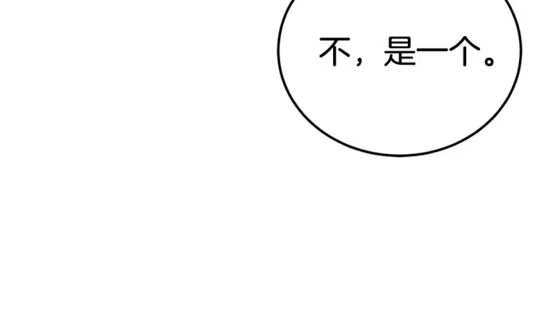 登录武林系统_h 第185话 站起来的血主 第47页