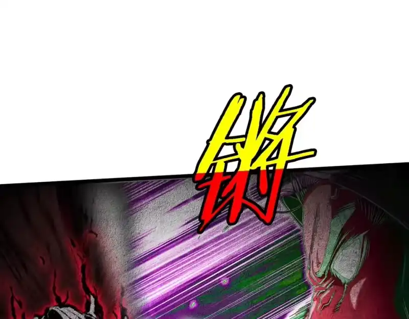 登录武林系统_h 第185话 站起来的血主 第83页