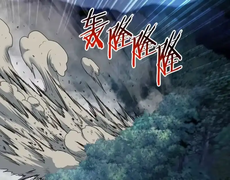登录武林系统_h 第186话 剑圣梅宗学 第10页