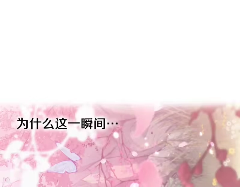 登录武林系统_h 第186话 剑圣梅宗学 第101页
