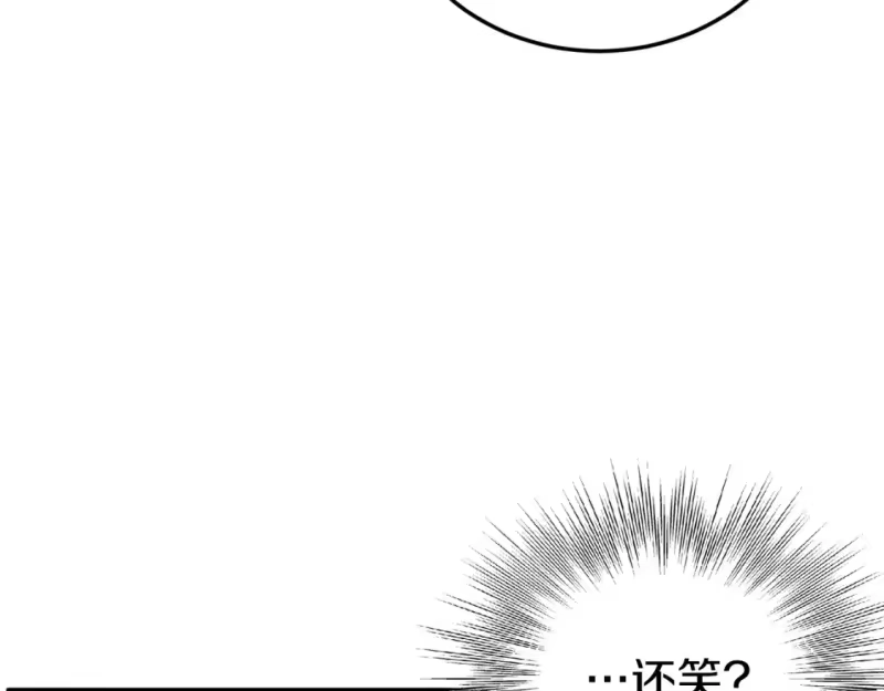 登录武林系统_h 第186话 剑圣梅宗学 第109页