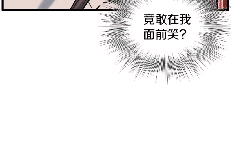 登录武林系统_h 第186话 剑圣梅宗学 第111页