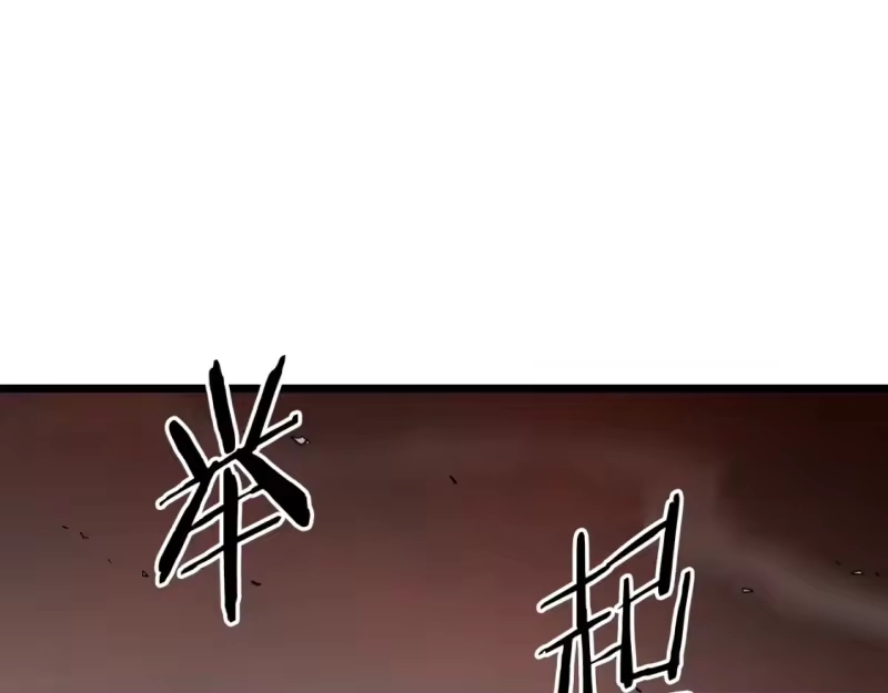 登录武林系统_h 第186话 剑圣梅宗学 第112页
