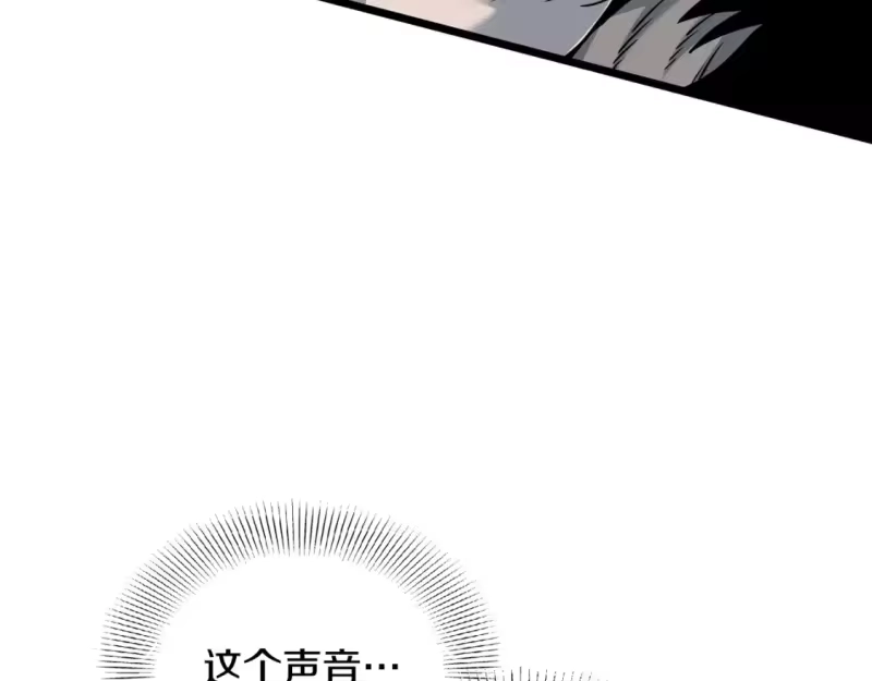 登录武林系统_h 第186话 剑圣梅宗学 第125页