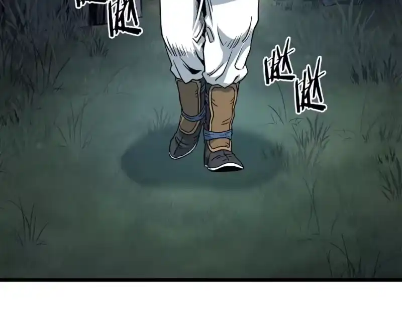 登录武林系统_h 第186话 剑圣梅宗学 第134页