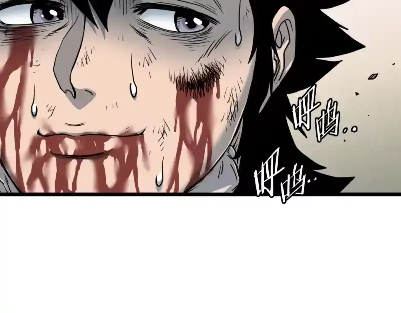 登录武林系统_h 第186话 剑圣梅宗学 第148页