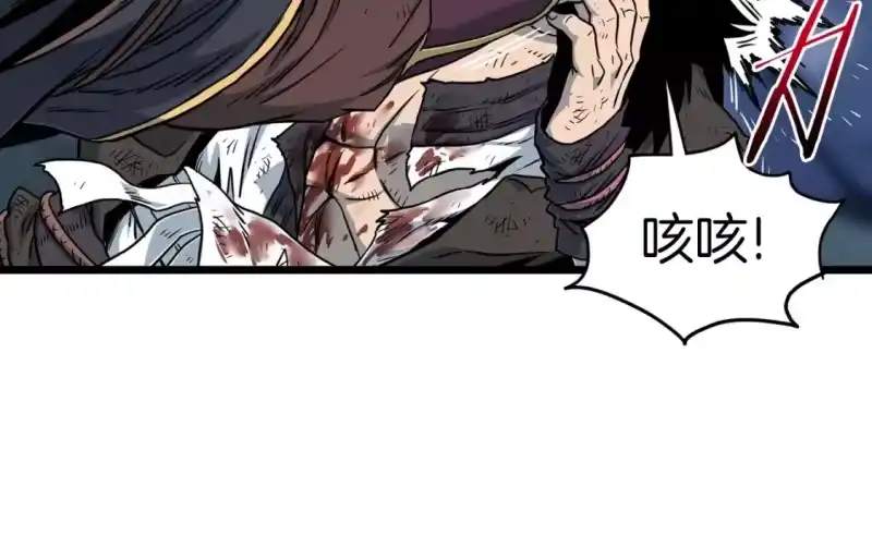 登录武林系统_h 第186话 剑圣梅宗学 第151页