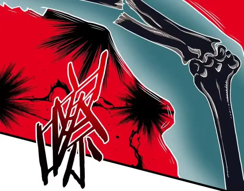 登录武林系统_h 第186话 剑圣梅宗学 第17页