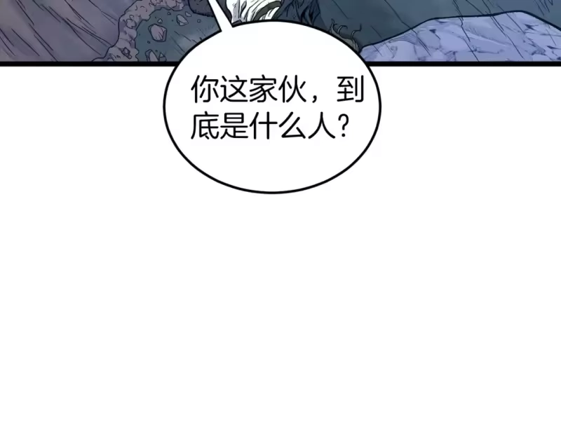 登录武林系统_h 第186话 剑圣梅宗学 第181页